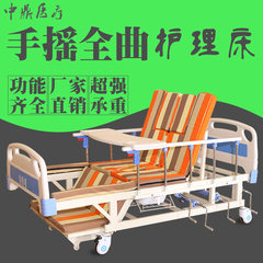 Multifunctional home nursing bed, paralyzed patient, old man turning over medical bed, manual lifting hospital, accompanying medical bed