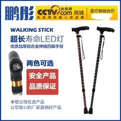 Aluminum Alloy portable telescopic cane crutches elderly elderly disabled walkers with light stick brown