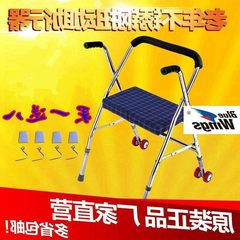 The old man walking aid four folding Walker four angle bars of stainless steel round stick crutch with the elderly white
