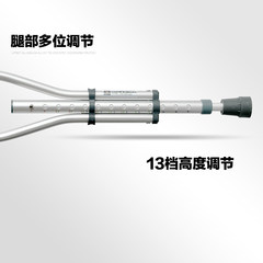 Step for the elderly disabled elderly Aluminum Alloy cane cane cane axillary crutches walkers help crutches Light grey