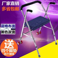 The old man portable folding Walker Walker wheelchair quadropods seat belt wheel device with push white