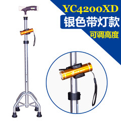 At the Aluminum Alloy quadropods old stick four angle telescopic cane Walker Claus height adjustable stick Light grey