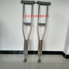 High grade stainless steel adjustable crutches, disabled limbs crutches adjustable telescopic crutches Blue purple flowers