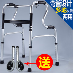 At the old Walker Walker disabled Aluminum Alloy quadropods handrail frame with wheel booster black