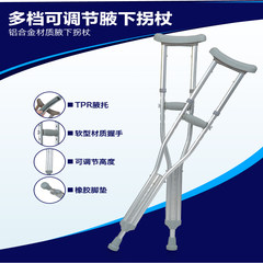 Heng Kang authentic Aluminum Alloy cane axillary crutch / double axillary crutch height adjustable telescopic crank Walker Sky blue