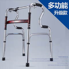Four elderly people Aluminum Alloy thickened Walker Walker crutches or wheelchairs disabled