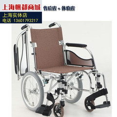 Japanese brand Yong Yong MW-SL4 light wheelchair folding removable foot, ultra light navigation, aluminum alloy wheelchair blue