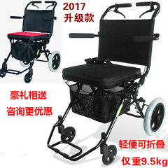 Japan imports in NA-412 light folding wheelchair, aircraft travel trolley, ultra light aluminum alloy old man gules