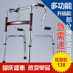 At the stroke elderly Walker folding is helping the old quadropods step up arm rehabilitation equipment Claret
