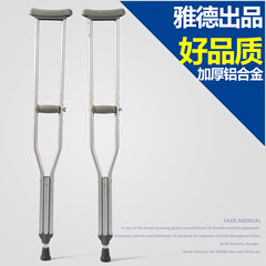 At the thickened Aluminum Alloy axillary crutch Walker crutches elderly and disabled staff Aluminum Alloy white