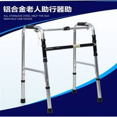 RX Heng Kang Aluminum Alloy Claus Walker Walker folding disabled walkers quadropods old power white