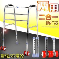 The old man RX folding Walker Walker stainless steel quadropods disabled elderly with wheel Walker white