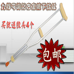 Aluminum Alloy underarm turn crutches support telescopic crutch stick stick disabled double height adjustable Walker