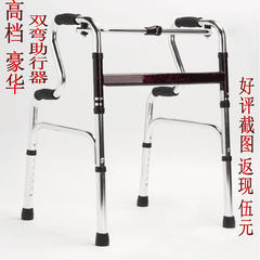 Package walking aid wheelchair, old man folding portable portable thickening frame steel tube power assisted walking aid