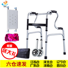 The old man at the thick walking handrail frame four is walking assist medical crutch walking aid slip angle Violet