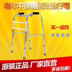 Shipping to help the elderly for seat belt wheel Claus quadropods stool Walker Walker folding cart white