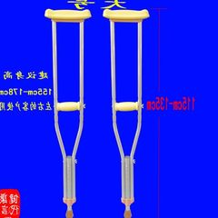 The medical staff of a shipping Aluminum Alloy cane axillary crutch Walker crutches stick telescopic turn adult children turn transparent