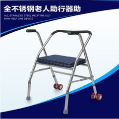 Old four stainless steel folding crutch stool can be disabled with wheel chair push Walker Walker Navy Blue
