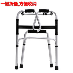 Fu can belt wheel Walker old household four Walker disabled elderly telescopic folding crutch transparent