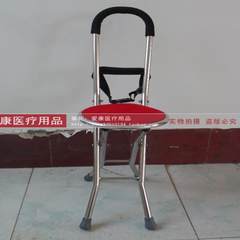 Shipping Hengkang stainless steel quadropods stool stick stool old crutch chair more stable anti-skid gift box seat