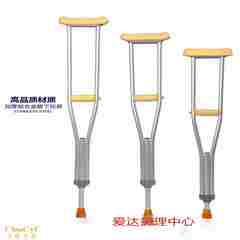 Stick Aluminum Alloy thickened telescopic 9 speed regulation underarm crutches walkers high-grade Walker Claus shipping yellow