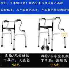 Walking aid for the elderly can be folded patient trolleys for the elderly walker four legs crutch armrest walker color