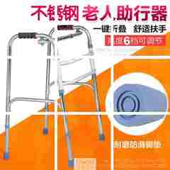Special offer thickened axilla crutches walkers Claus Walker belt wheel folding crutch four shipping disabled Light grey