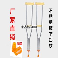 Shipping stainless steel stick axillary crutch Walker crutches 9 adjustable crutch factory direct Light grey