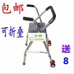 The old man walking aid seat belt wheel legs folding crutch stool elderly wheelchair Walker Walker shipping blue