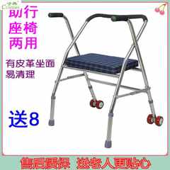 Walking aid for the elderly with wheels for the elderly four legs crutch stool walker walker walker walker walker wheelbarrow folding wheelchair blue