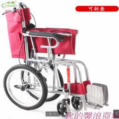 Portable wheelchair, four wheel wheelchair, scooter for old man, small wheel for wheelchair yellow