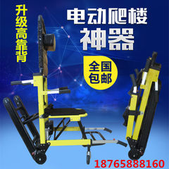 Electric climbing Floor wheelchair, old people climbing up and down stairs, wheelchair, crawler folding climbing vehicle, climbing machine, upstairs car