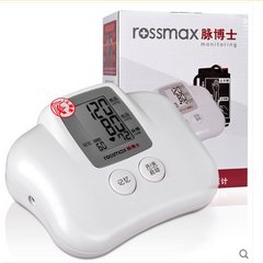 The upper arm blood pressure instrument household automatic blood pressure measurement instrument MediPro digital blood pressure meter