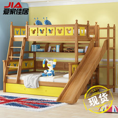 滑梯床实木子母床男女高低上下床成人儿童双层床多功能组合床高箱 1200mm*1900mm 双层床+滑梯 更多组合形式