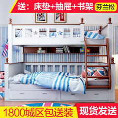Love pine, bunk bed, bed, bed, bed and floor Other 1.2M all solid wood bed + mattress + drawer + bookshelf More combinations