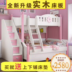 Children's bed on the bed of solid wood bunk bed double bed bed bunk bed mother mother boy girl combined bed 1200mm*1900mm High-low bed + ladder cabinet More combinations