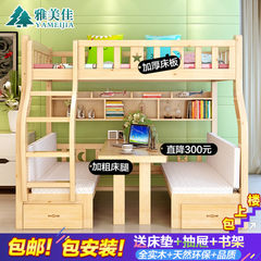 Get out of bed, bed, bed, bed, mother and child bed Other 100 width wide and 120 width desk Only high and low beds