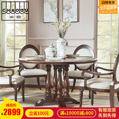 Nest interesting American solid wood table and chair combination 6 simple round dining table Table *4 + woodmensal