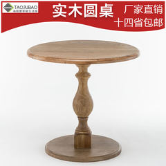 Continental retro round table table wood living room became hardwood furniture size custom wood table Table 03