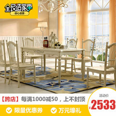 Korean garden table, four / six chairs combination European style small family, white solid dining table, table is simple A six chair (1.35 meters without carving)