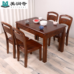 Chinese style solid wood folding telescopic table chair combination small unit, 1.2 meters rubber wood table, rectangular table package mail A table with four chairs (bar chair)