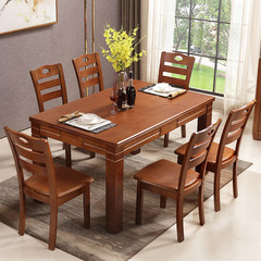 实木橡木餐桌椅组合4人6人现代简约小户型中式客厅长方形餐桌 1.45米    【胡桃色】一桌四椅