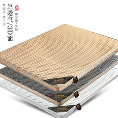 Natural latex mattresses for children 3E dimensional Simmons Coconut Coconut Dream pad mat 1.8 meters 1.5 meters 3D soft mat 1500mm*2000mm 5 cm mattress (3cm brown +1cm latex)