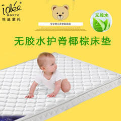 Eddie Monto mattress mattress mattress cotton children dormitory mattress d6fcc6Ue kindergarten White anti mite washable knitted fabric 6CM+ 100*56