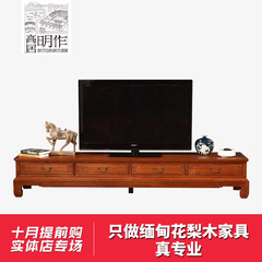 In the Ming Burma rosewood TV cabinet padauk classical Ming and Qing Chinese minimalist cabinet full of festive Ready 2.4m TV cabinet