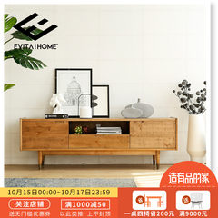 EVITAHOME American countryside modern simple American maple living room bedroom tea table combination solid wood TV cabinet Assemble Maple color