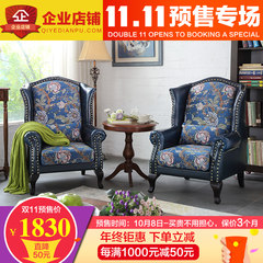 American country retro washable cloth tiger leather sofa chair Nordic rural leisure chair Green grass (washable)