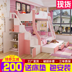 The children on the bed height bed mother bed multifunctional combined bed bunk bed boy girl mother 1.2 meters 1200mm*1900mm Bunk bed + three drawer Tuochuang More combinations