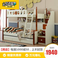 Children bed in bed, Haizi bed, solid wood bed, princess bed, 1.2 meters double bed, 1.5 meters combination 1200mm*1900mm High and low bed + Three Drawer Bed + ladder cabinet More combinations