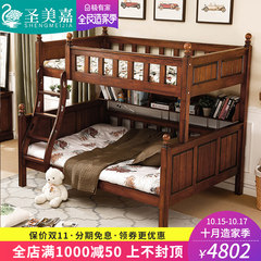 All solid wood high and low bed boy, mother bed boy, upper and lower bunk bed, double deck adult bed, elevated combination American style furniture 1500mm*2000mm All solid wood bed + bookshelf (black walnut color) More combinations
